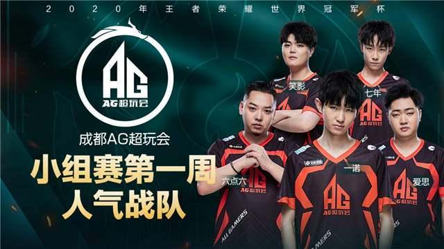 他们在争四 他们在争四