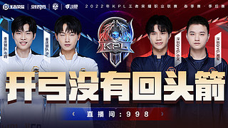 還是防守端 還是防守端