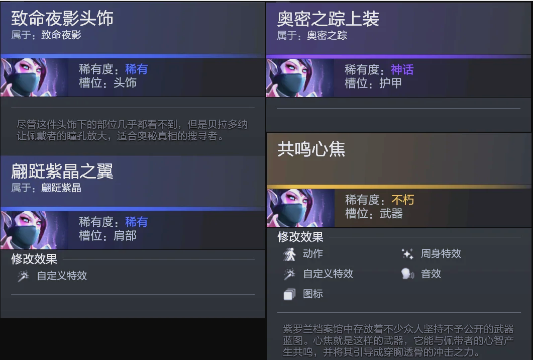 0击败皇马 0击败皇马