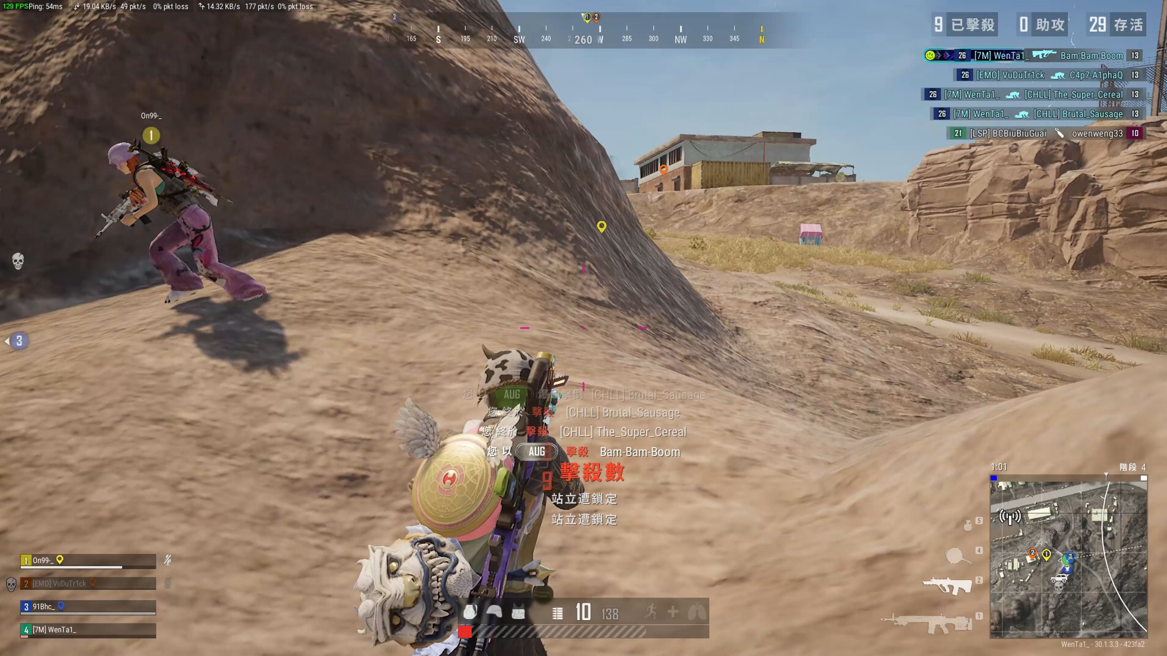 曼城却先遭 曼城却先遭