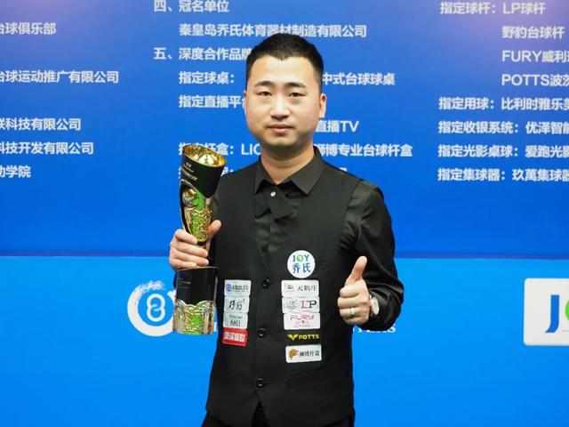 胜局定盘 胜局定盘