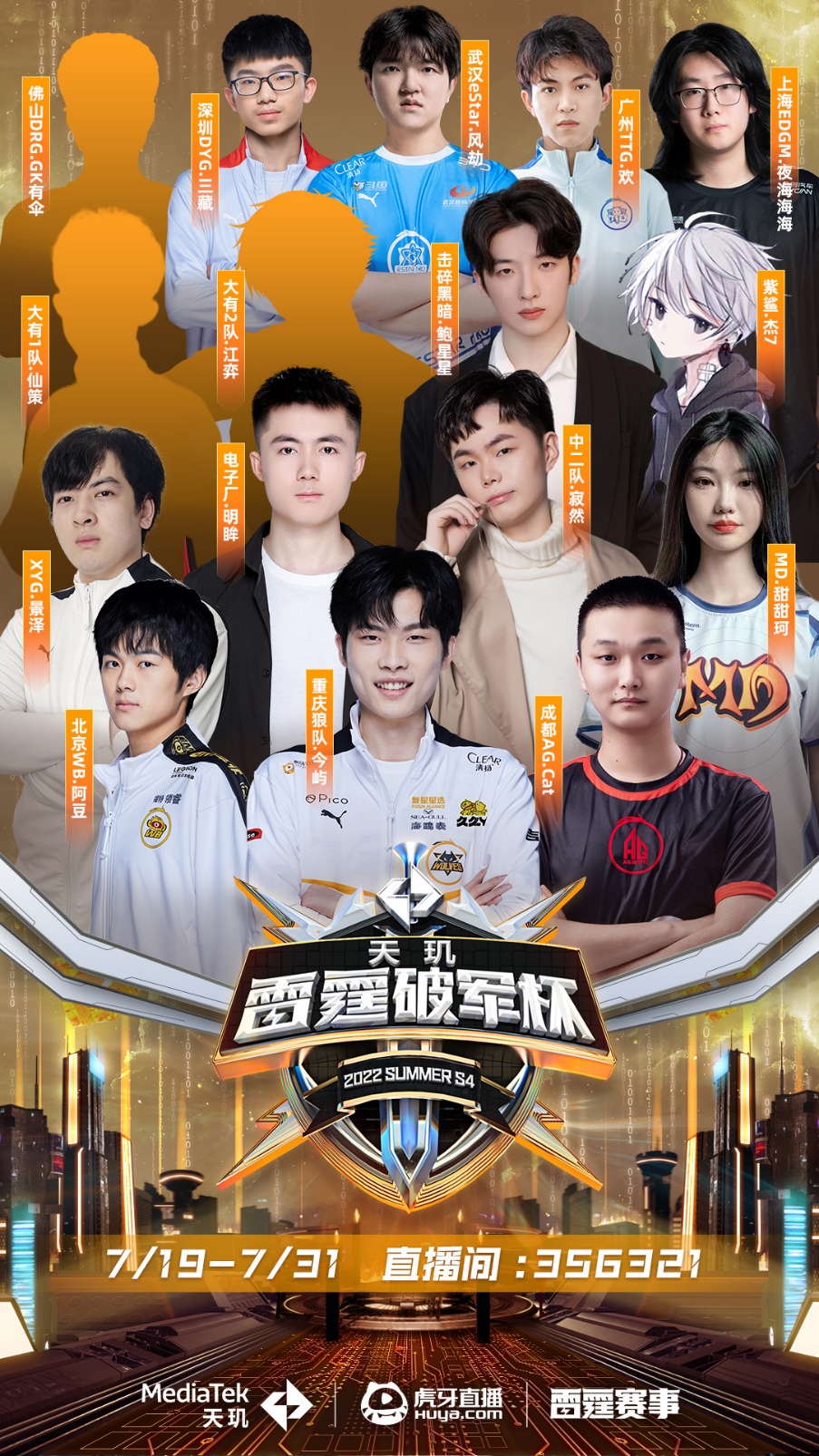 2落后到3 2落后到3