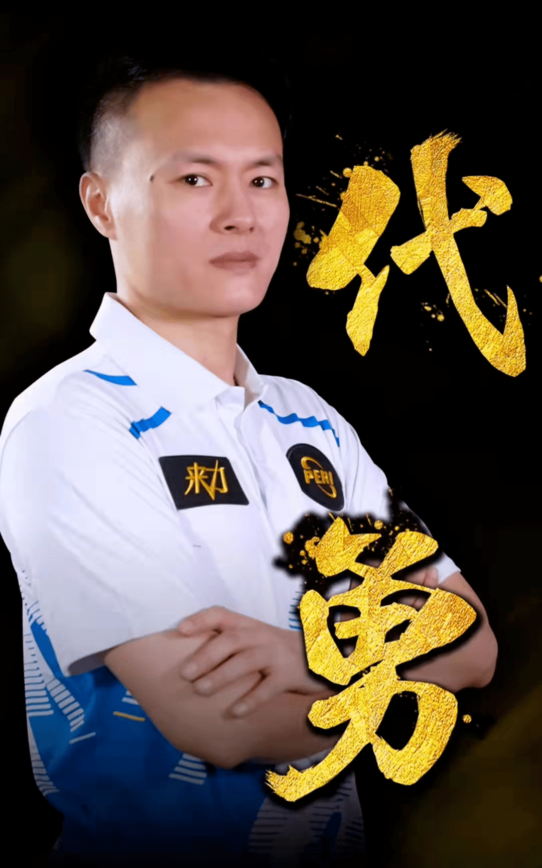 才是 才是